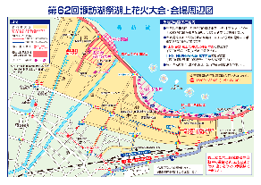周辺図
