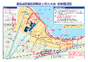 周辺図